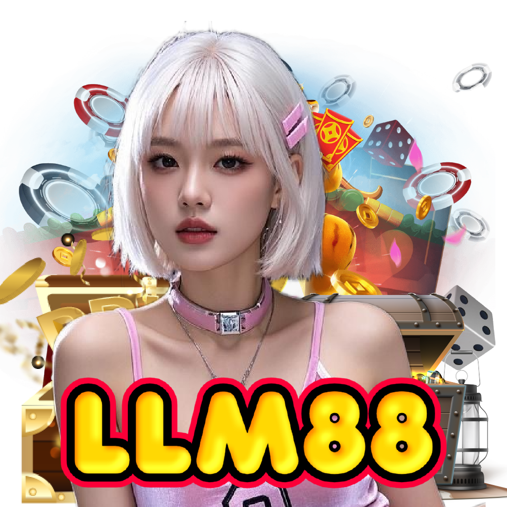 llm88 ไม่มีขั้นต่ำ