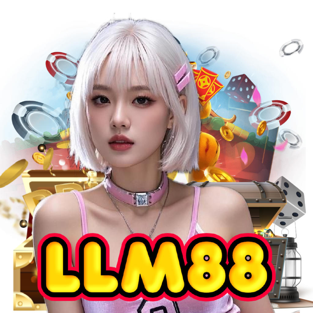 llm88 ไม่มีขั้นต่ำ